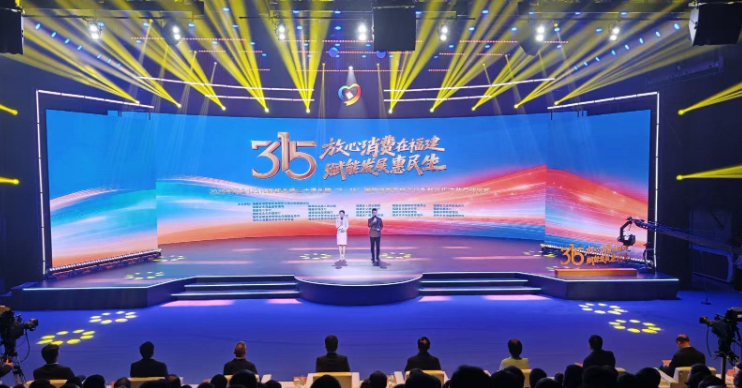 12315牵手12345！福建打造维权“快车道”